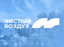 Применение технологий эффективного сжигания твердого топлива в отопительных котлах в целях снижения выбросов