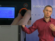 Видео: Функционал контроллера котла ZOTA Focus (часть 1)