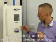 Видео: Обзор котла ZOTA Lux. Коды неисправностей