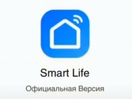 Видео: Установка приложения ZOTA "Термостат" 